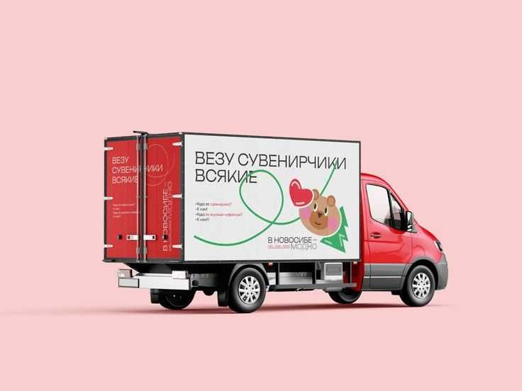 Avto nakleyka Авто наклейка avtobrend Брендирование Авто Наклейка Авто