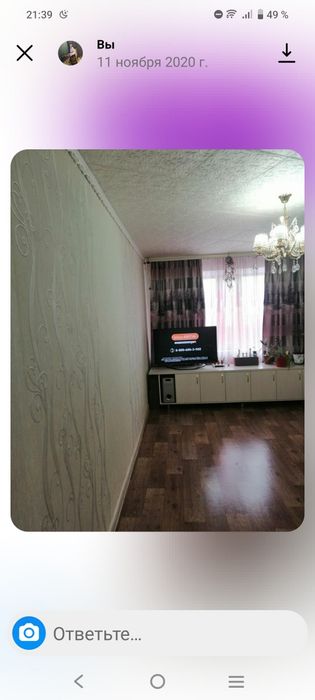 Срочная продажа. Сообщения не читаю.