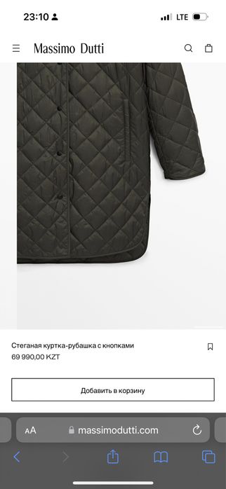 Куртка Massimo Dutti XS/S