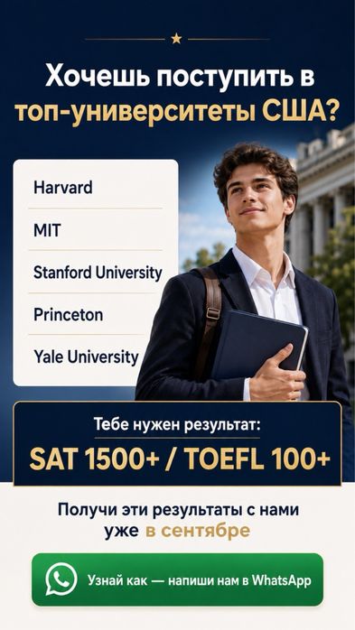 Toefl, gre, gmat, sat