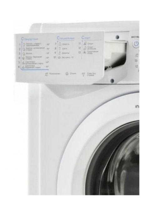 Продам стиральную машинку indesit