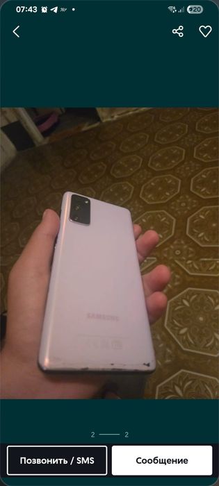 Самсунг с20 Фе без коробки