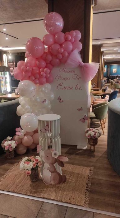 Украса за Рожден ден Кръщене Погача