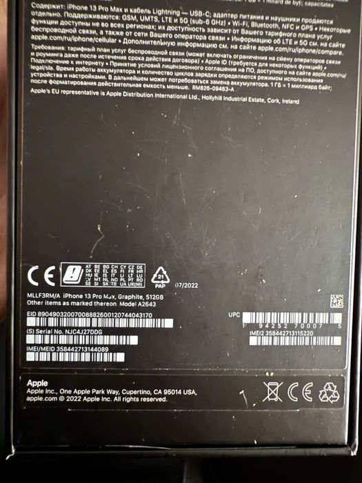 Iphone 13 Pro Max 512 GB Graphite