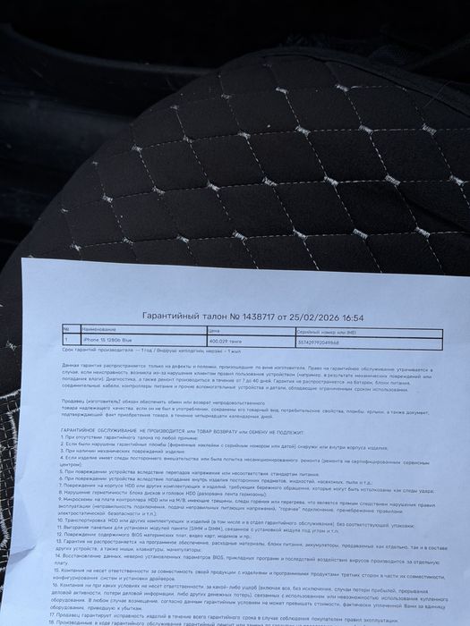 Новый IPHONE 15 128gb 2sim запечатанный