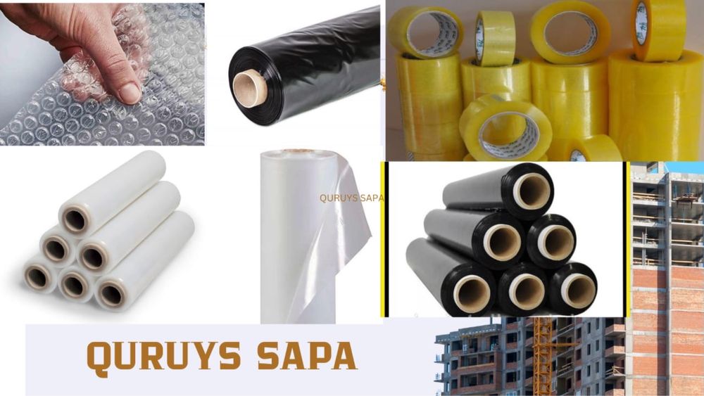 Пленка полиэтиленовая