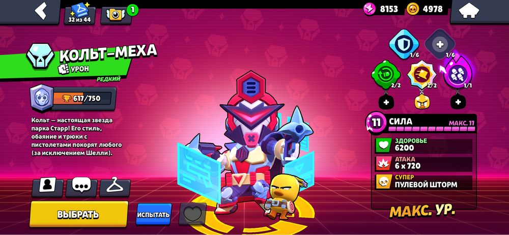 Обмен на акк стандофф