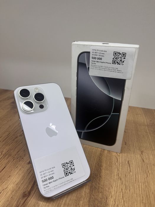 BaitimeUka|Apple Iphone 16 Pro|128GB