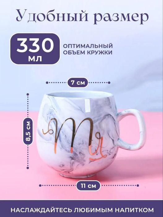 Парные кружки для чая и кофе
150.000
Bayram ucun ajoyb sovga