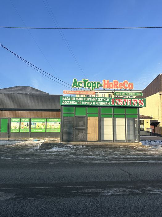 Сдается помещение