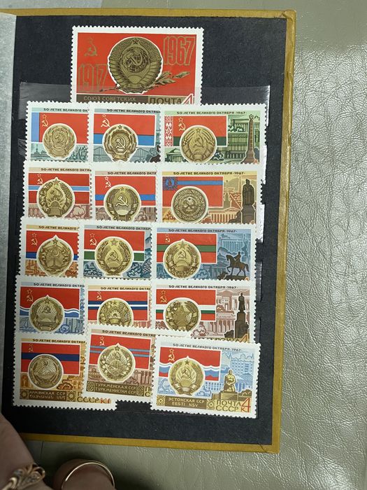 Почтовые Мaрки