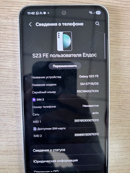 Samsung s 24 FE 512gb