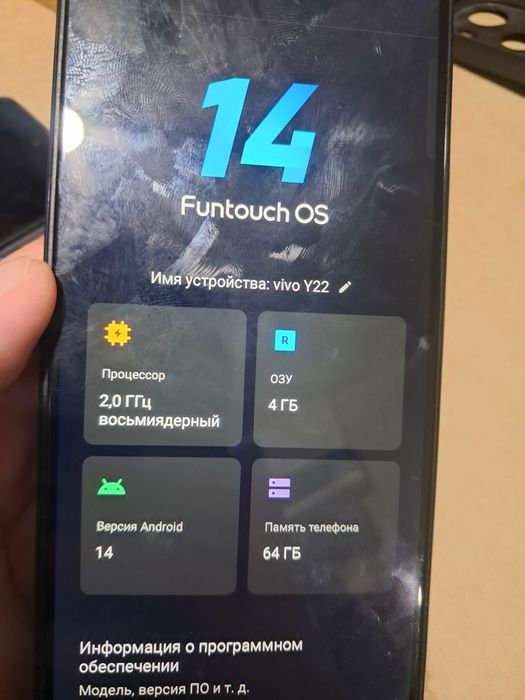 Продам смартфон Vivo Y22