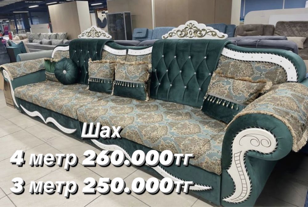 Диван на заказ прямой угловой шах еврокнижка Флоренция авангард