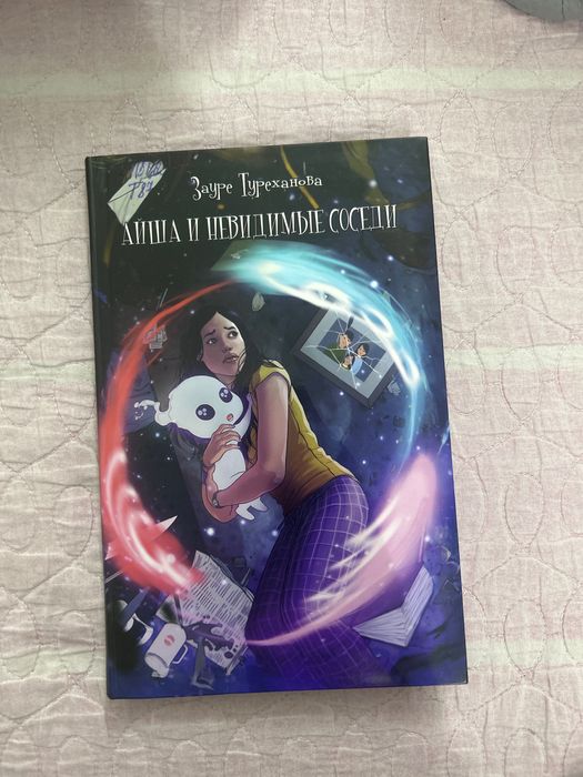 книги продам все