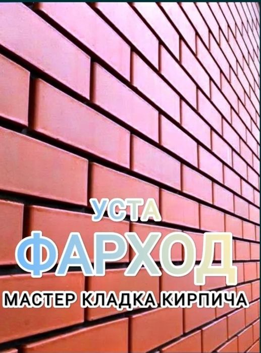 Нолдан уй курамиз