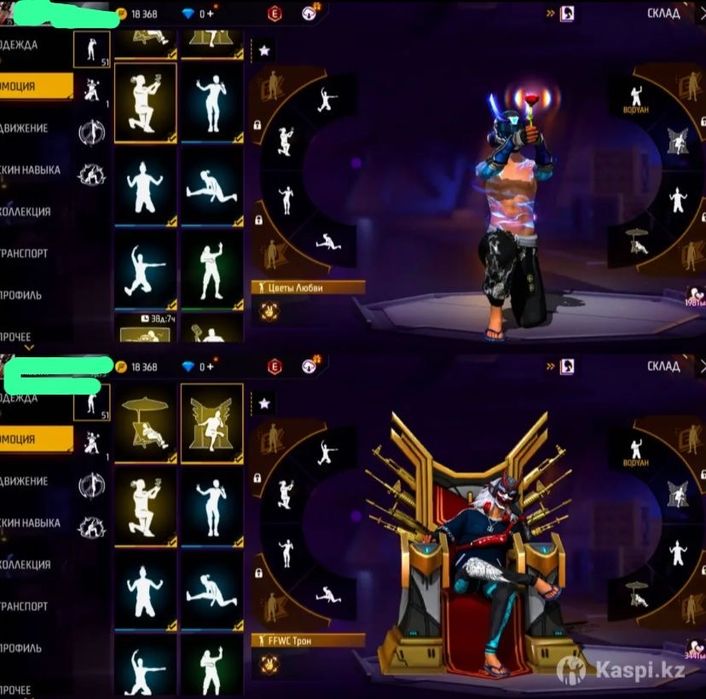 Продам акаун фрифаер срочно