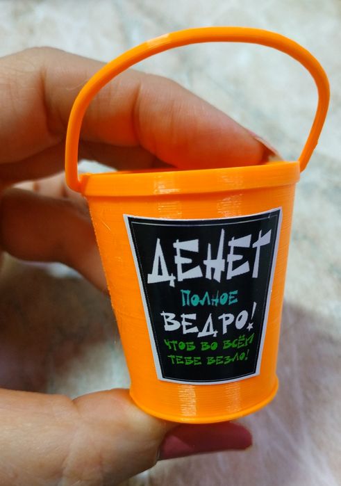 Ведро для денег с приколом