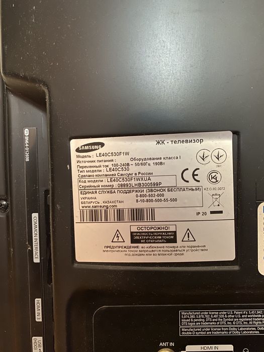 телевизор samsung модель LE40C530
