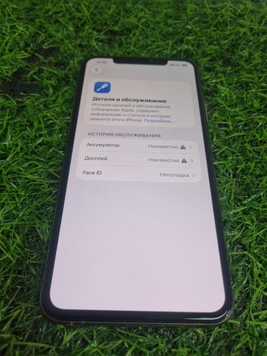 Продам iPhone 11 Pro max 256гб акб 100%