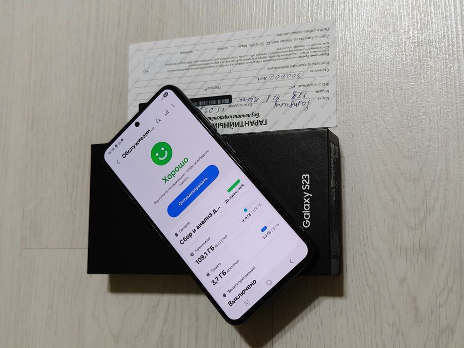 Samsung S23 128 gb Ram 8 5G EAC