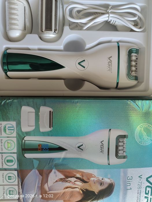 Эпилятор 3 в 1 продам