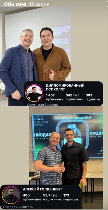 Прошли монго курсов и обучений, а клиентов нет?