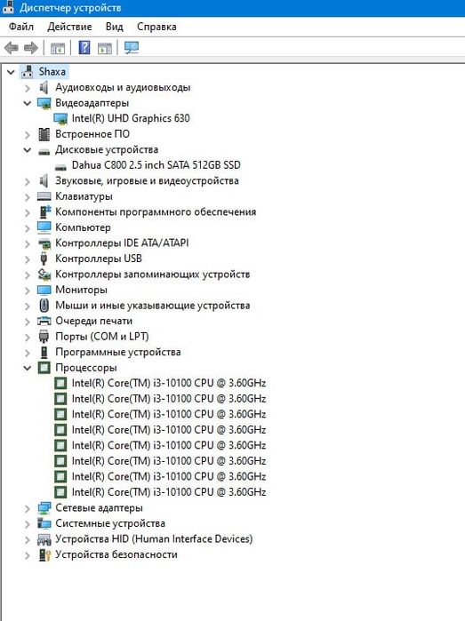 Офисный кейс на процессоре intal core i3 10100