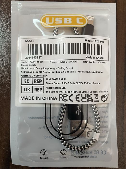 3 броя  usb- c към lightning