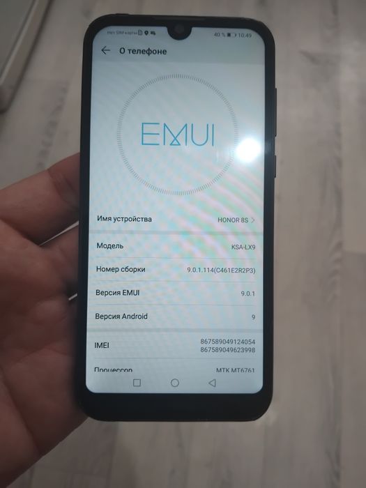 Honor 8s в хорошем состоянии