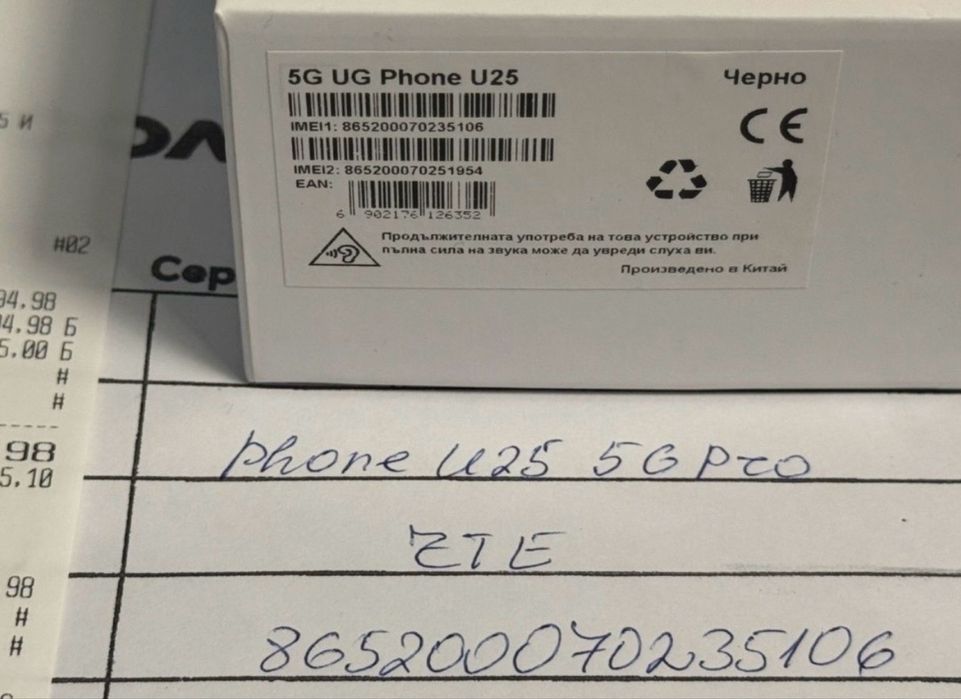 ЗАПЕЧАТАН 256GB Vivacom 5G Pro Гаранция Vivacom 2027 г. Black | Черен