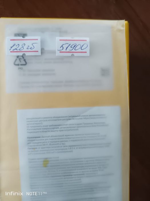 Смартфон продам.