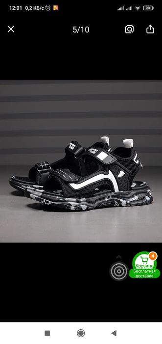 Сандалии на мальчика