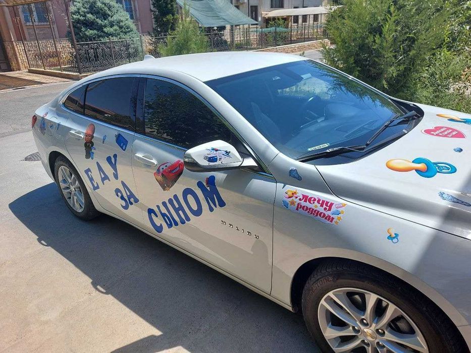 Наклейки на машину для роддома, выписки ребенка