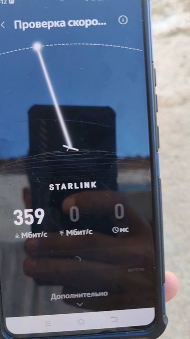 Starlink+4G+5G Тараз