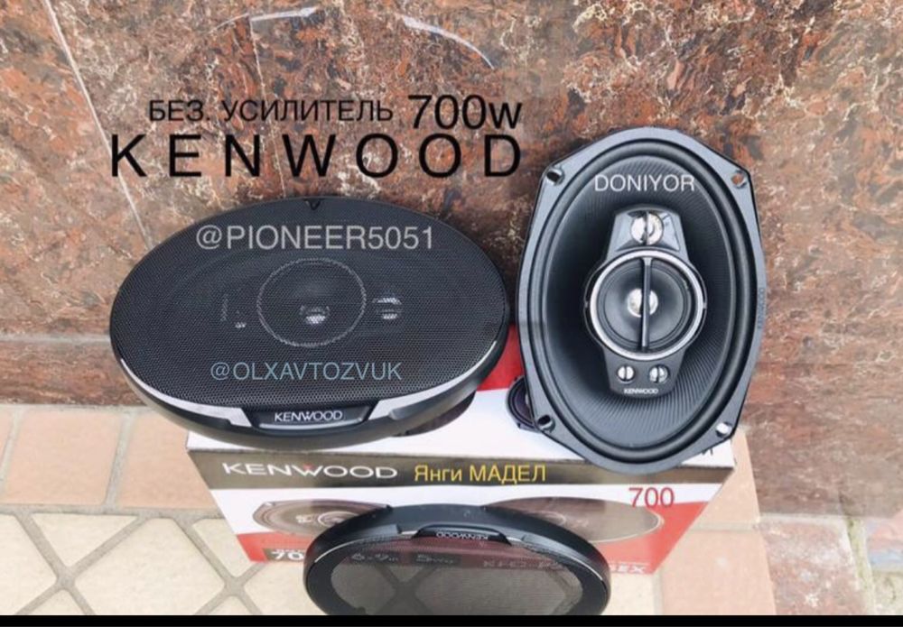 Kenwood 700w kalonka yangi bez usilitel 4pishalka sfati zor xtoy
