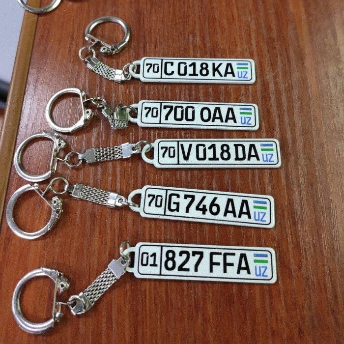 Авто Брелок с Гос номером авто - металлический отличного качества!