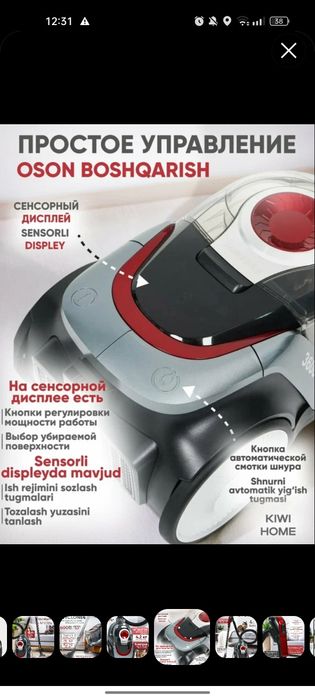 SAMSUNG Changyutgich SAMSUNG 3600W Kuchli, xaltasiz 4L.