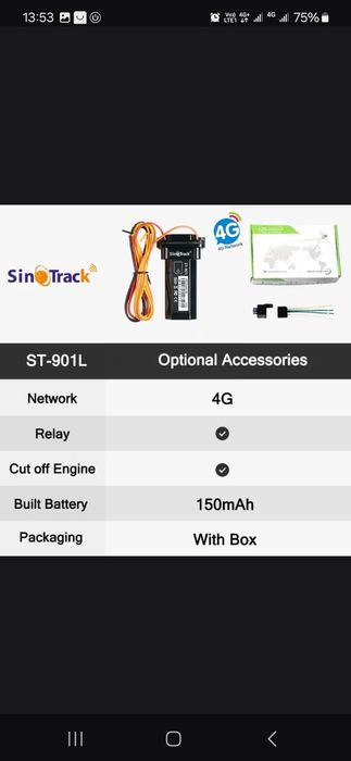 Продается GPS навигатор SinoTrack