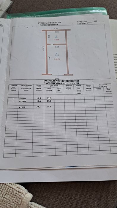 Продам большой гараж