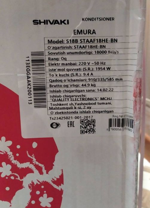 Срочно продам свой кондиционер SHIVAKI 18 в идеале в новом состоянии