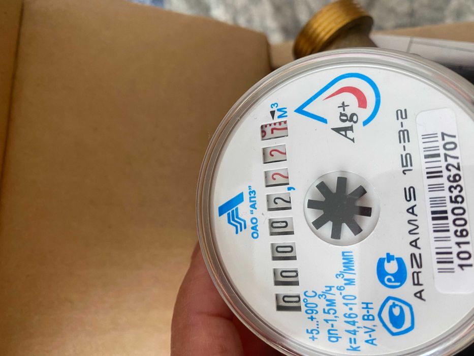 продам счетчики универсаль есть 3-шт новый