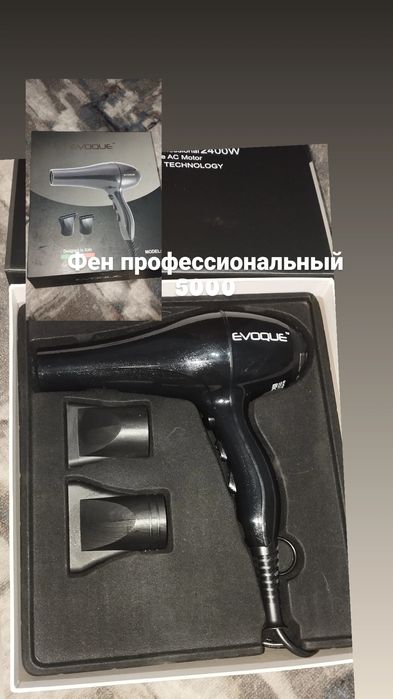 Продается материалы для реконструкции волос