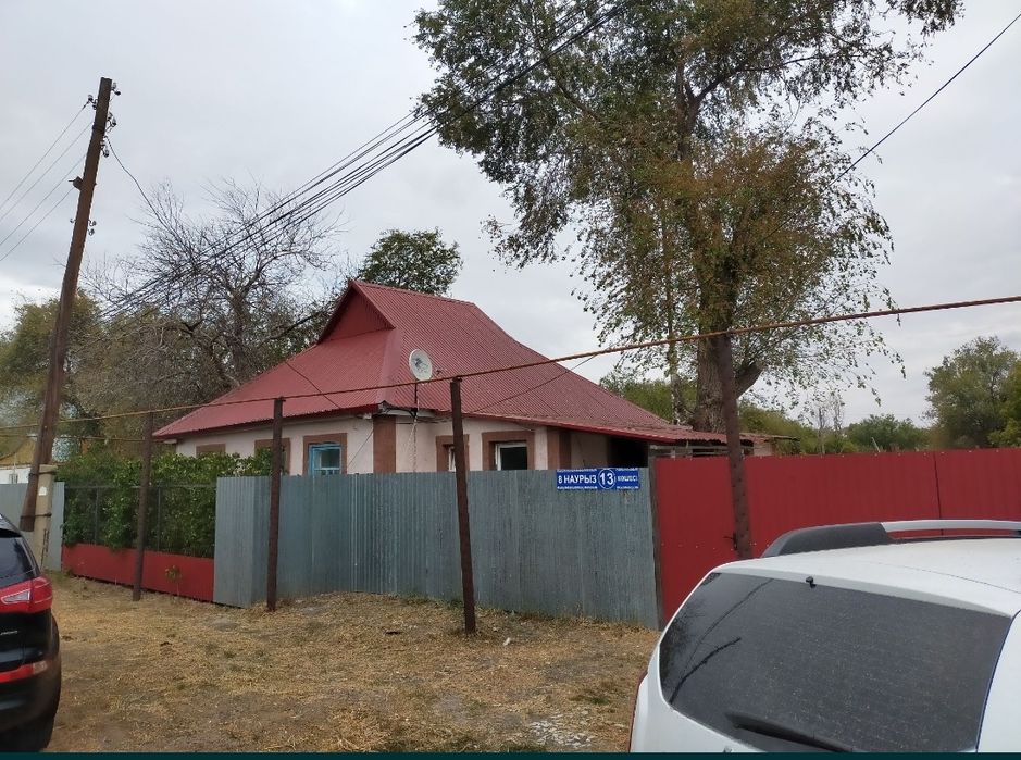 Продам дом в г. АКСАЙ