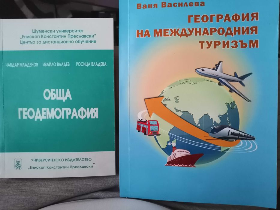 Книги и учебници