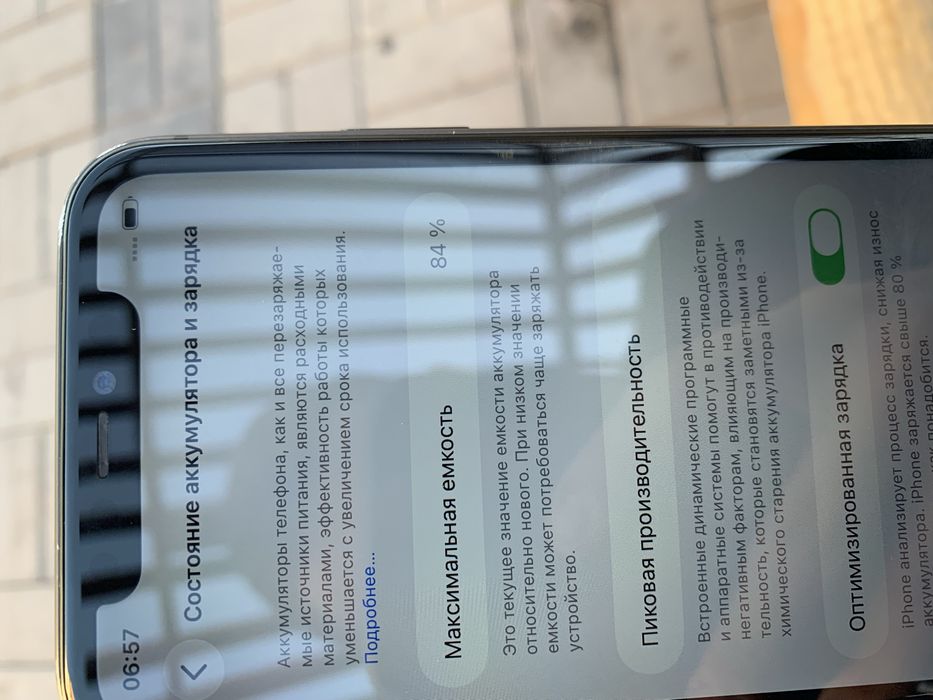 Iphone 11 64 gb