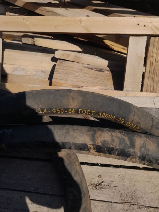 Продам советский шланг