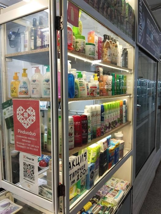 Продам готовый бизнес!