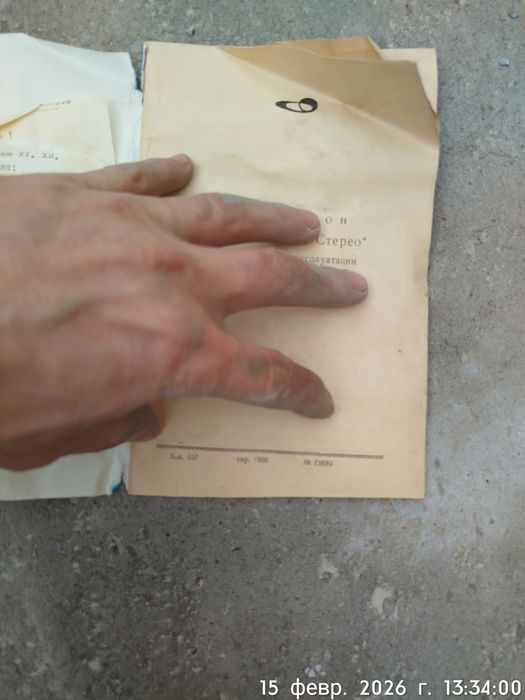 Продам катушечный магнитофон  Орбита-205А стерео