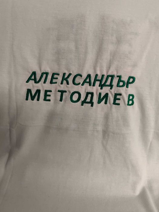 Тениски с бронирани шевици